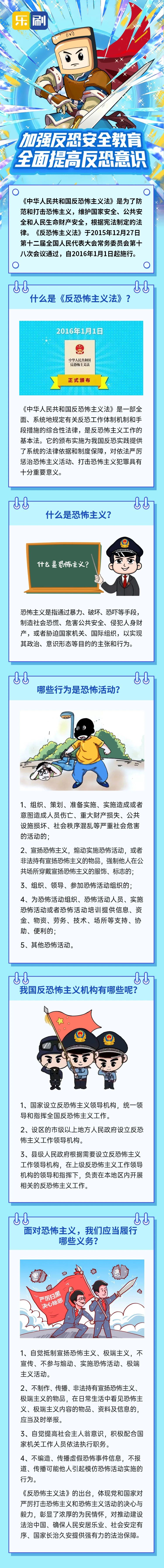 /xinwendongtai/2004.html