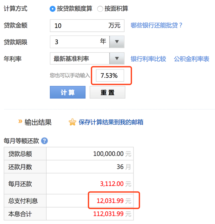 乐刷pos机交费_鼎刷pos机和立刷pos机哪个好_乐刷pos机加盟