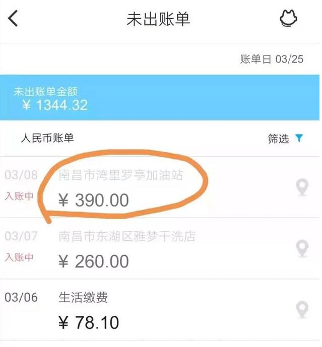 pos机刷8000扣多少手续费_刷宝pos机是乐刷的吗_乐刷pos机丢了扣费吗