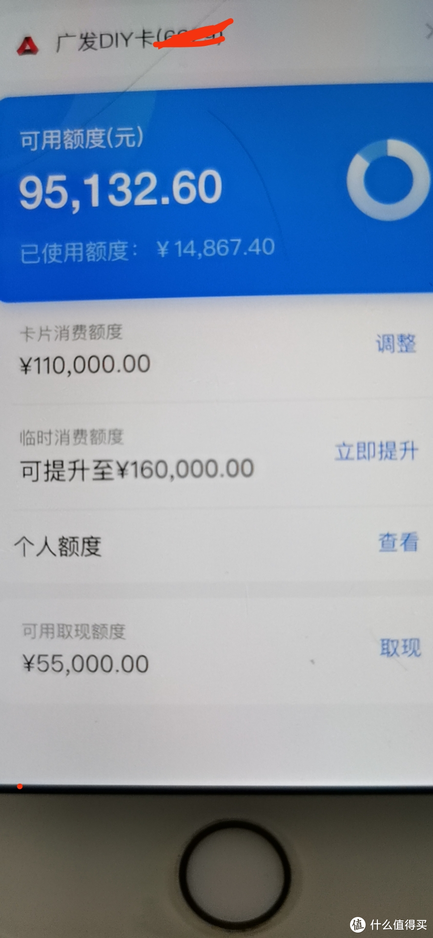 乐刷pos机2021电签_随行付电签版pos机_中付支付电签版pos机招商部