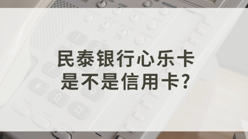 随行付电签版pos机_乐刷pos机2021电签_中付支付电签版pos机招商部