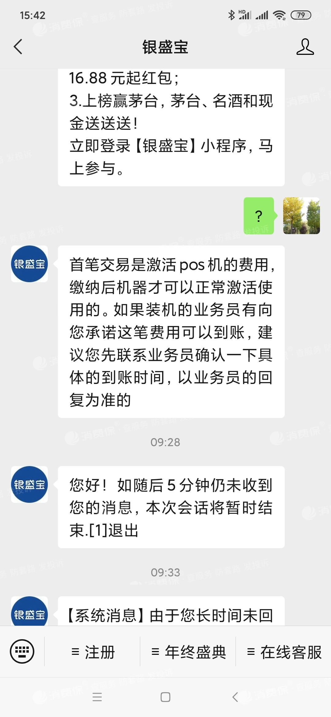 pos机如何刷支付宝_支付宝免费领pos机_支付宝领的乐刷pos机