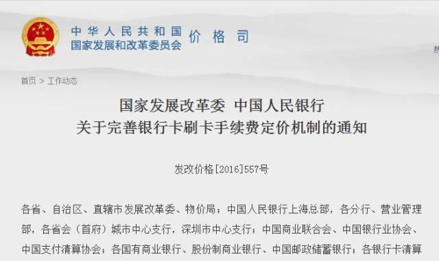 刷pos机需要开通网银吗_乐刷pos机商务版手续费_乐刷pos机开通返现