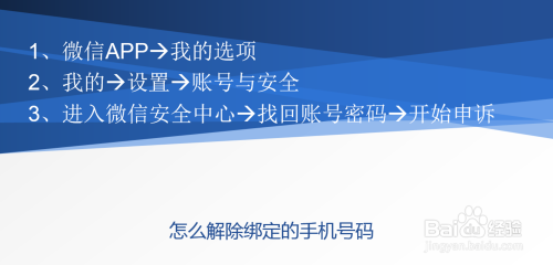 新中付pos机怎样解除绑定_乐刷pos机解除绑定方法_乐刷pos机是一清机吗