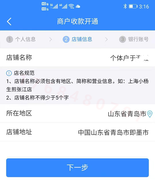 乐刷pos机管理员账号_乐刷pos机刷宝正规吗_乐刷pos机是不是一清机