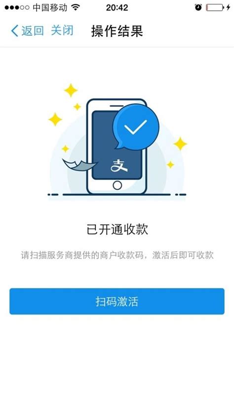 乐刷pos机是不是一清机_乐刷pos机单笔额度_手刷pos机***能提额度