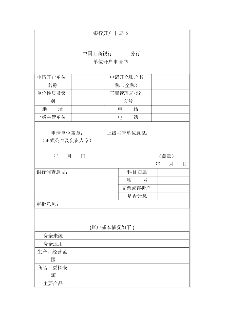 乐刷小型pos机申请_乐刷pos机乐借利息多少_乐刷pos机刷宝正规吗