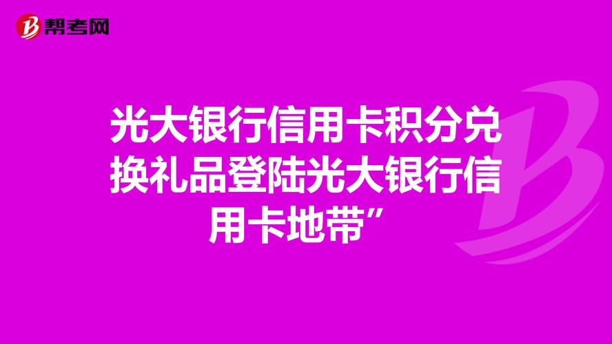 鼎刷pos机和立刷pos机哪个好_乐刷pos机没有积分_瑞银信大pos机刷卡没积分