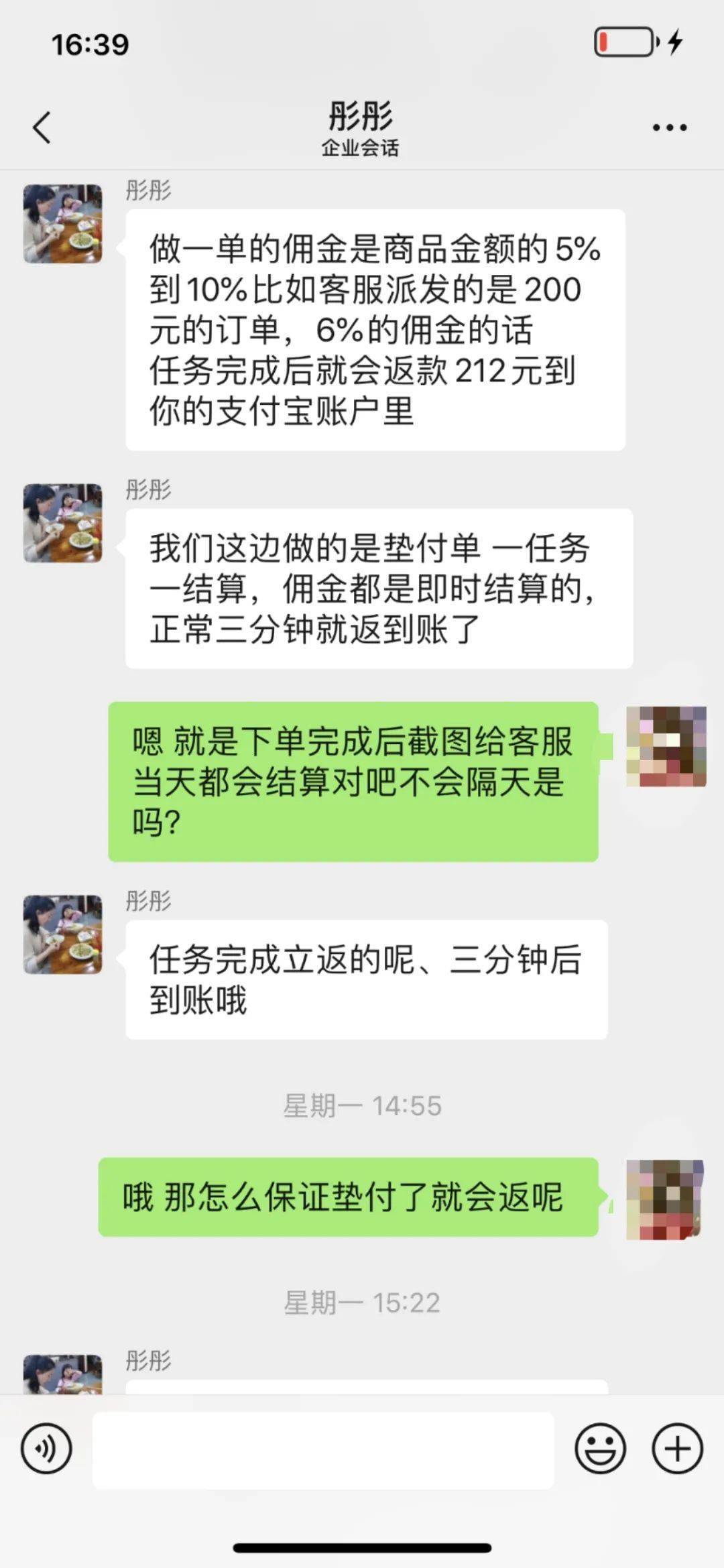 乐刷pos机没激活_乐刷手刷pos机跳码厉害吗_乐刷pos机激活