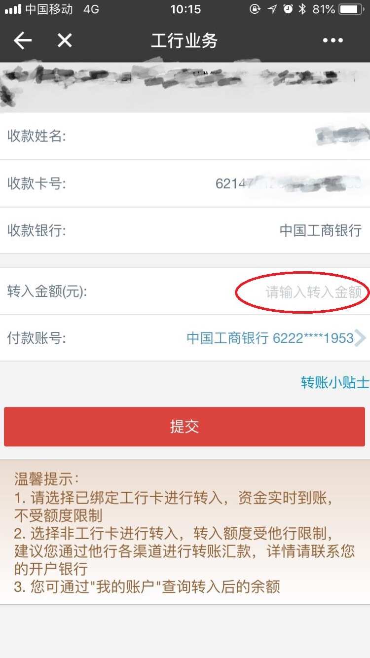 乐刷电签版pos机_pos机刷5000手续费多少_乐刷电签pos机5000