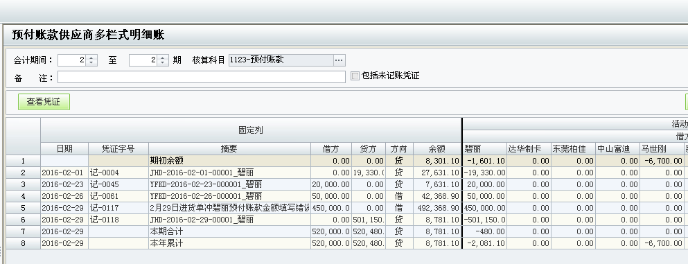 乐刷商务版手机pos机_运城乐刷pos机_乐刷pos机是不是一清机