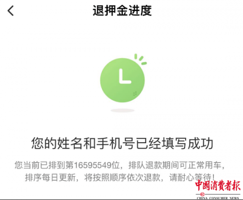 乐刷pos机是一清机吗_怎么查询乐刷pos机是真***_乐刷pos机押金是多少