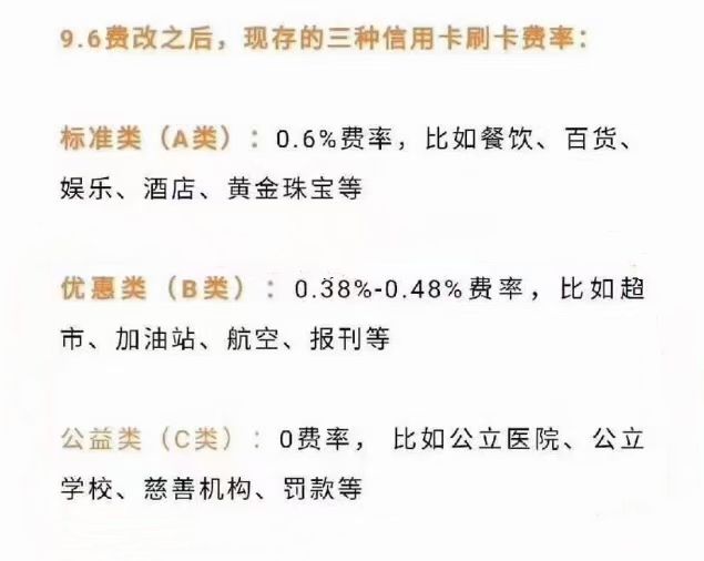 刷pos机跳码是什么意思_乐刷pos机跳码_乐刷手刷pos机跳码厉害吗