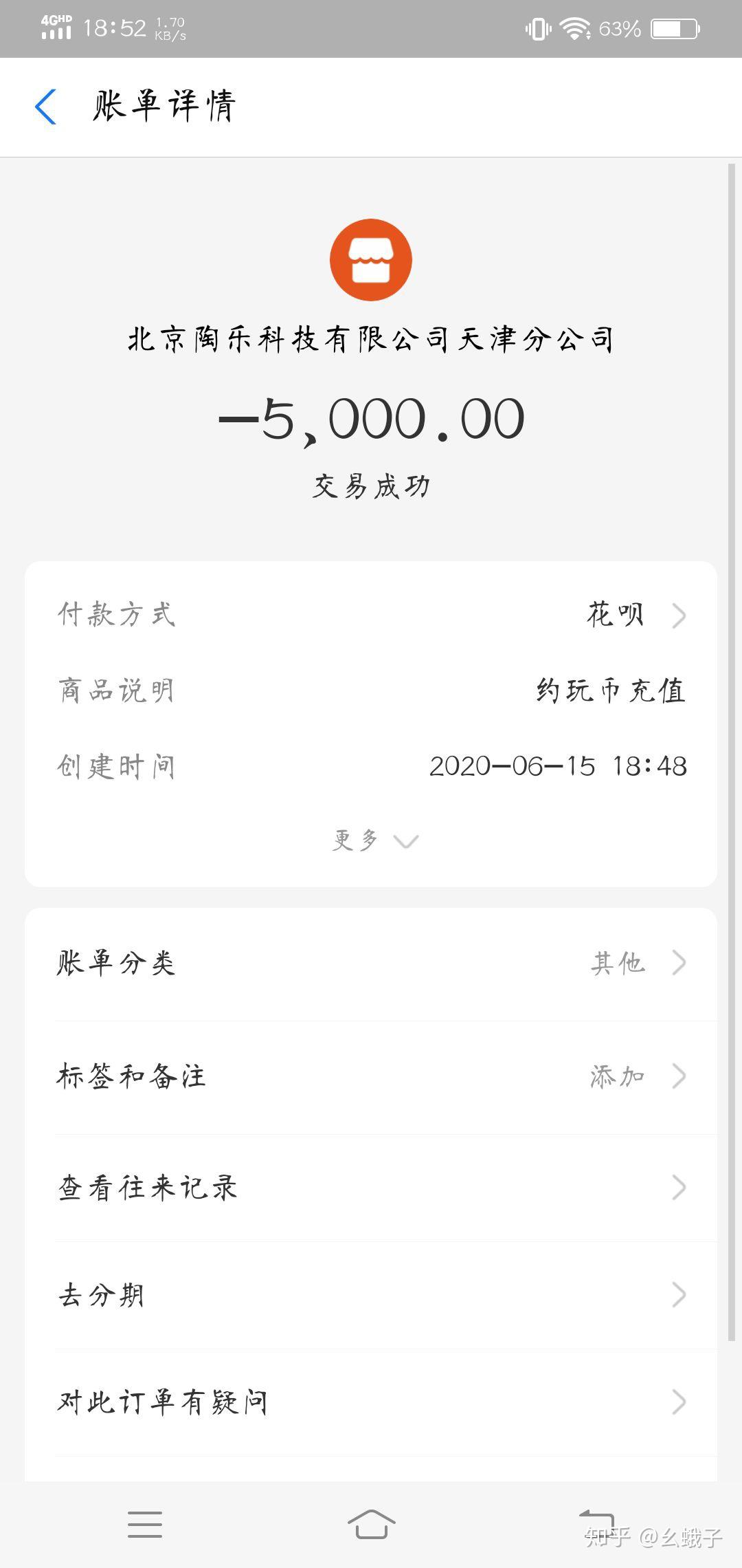 乐刷商务版pos机费率_立刷pos机押金99_乐刷pos机押金3992