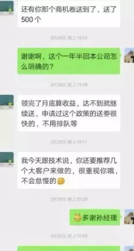 乐刷pos机销售方法_乐刷商务版pos机费率_乐刷pos机乐借利息多少