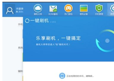 扫码支付pos机零售_乐刷pos机扫码不秒到_乐刷手刷pos机跳码厉害吗